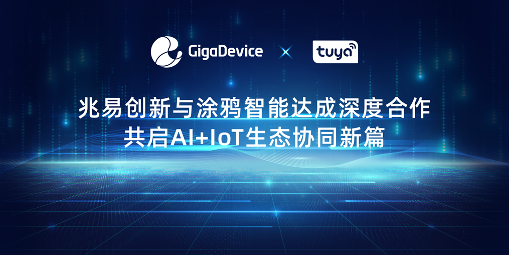 gigadevice-gd32-mcu-joins-hands-with-tuya